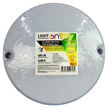 Банник LT-LBWP-08-IP65- 8W-6500К LED круг с датчиком движения - Светильники - Для ЖКХ - . Магазин оборудования для автономного и резервного электропитания Ekosolar.ru в Хабаровске