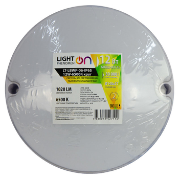 Банник LT-LBWP-06-IP65-12W-6500К LED круглый - Светильники - Для ЖКХ - . Магазин оборудования для автономного и резервного электропитания Ekosolar.ru в Хабаровске