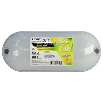 Банник LT-LBWP-03-IP65-12W-6500К LED овальный - Светильники - Для ЖКХ - . Магазин оборудования для автономного и резервного электропитания Ekosolar.ru в Хабаровске