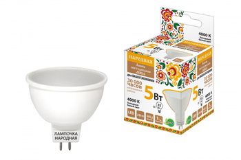 Лампа светодиодная TDM MR16-5 Вт-230 В-4000 К–GU5,3 Народная - Светильники - Лампы - . Магазин оборудования для автономного и резервного электропитания Ekosolar.ru в Хабаровске