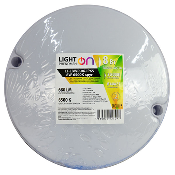 Банник LT-LBWP-06-IP65-8W-6500К LED круглый - Светильники - Для ЖКХ - . Магазин оборудования для автономного и резервного электропитания Ekosolar.ru в Хабаровске