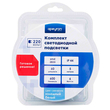 Комплект светодиодной ленты Apeyron Electrics 220В с аксессуарами, smd 2835, 60 д/м, 5м, холодный белый - Светильники - Cветодиодные ленты - . Магазин оборудования для автономного и резервного электропитания Ekosolar.ru в Хабаровске