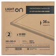Панель ультратонкая светодиодная LightPhenomenON LT-UTP-02-IP40-36W-6500К LED (комлект с драйвером) - Светильники - Для общественных зданий - . Магазин оборудования для автономного и резервного электропитания Ekosolar.ru в Хабаровске